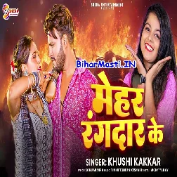 Mehar Rangdar Ke