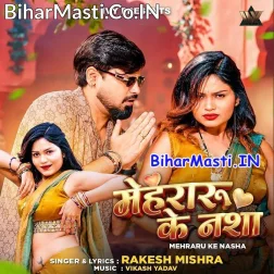 Mehararu Ke Nasha Na Utari