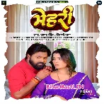 Mehari Ke Karba Na Raha Ji Kadar Pani Piyaba Ta Paniyo Atak Jaai.mp3