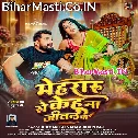 Mehraru Se Kehu Na Jital Ba (Hit Matter)