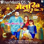 Mela Dekhe Aaye Hai.mp3