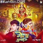 Mela Ghumai Ke.mp3
