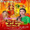 Mela Le Jaye Ke Dare Rus Gaile Jija Ji