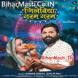 Mela Me Se Laiha Balam Jilebiya Garam Garam