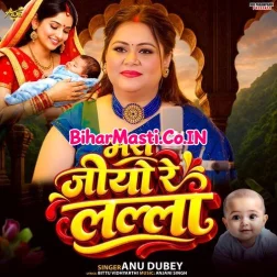 Mera Jio Re Lalla