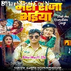Mera Raja Bhaiya.mp3
