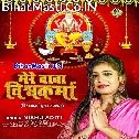 Mere Baba Vishwakarma Bhagwan