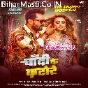 Mere Balma Bade Chatore Juthe Kar Diye Katore (Hit Matter)