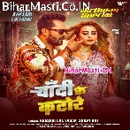 Mere Balma Bade Chatore Juthe Kar Diye Katore (Hit Matter).mp3