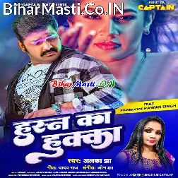 Mere Husn Ka Hukka Pile
