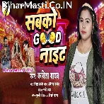 Mere Mandap Me Jalti Hai Light Sabko Good Night.mp3