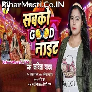 Mere Mandap Me Jalti Hai Light Sabko Good Night