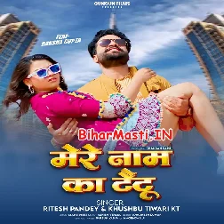 Mere Naam Ka Tatoo Karale