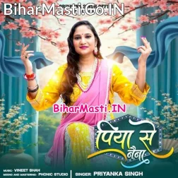Mere Piya Sukuriya