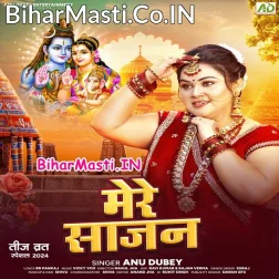 Mere Sajan Se Hai Mere Solah Sringar