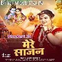Mere Sajan Se Hai Mere Solah Sringar