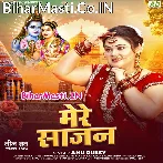 Mere Sajan Se Hai Mere Solah Sringar.mp3