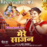 Mere Sajan Se Hai Mere Solah Sringar