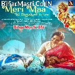 Meri Maa Ki Jagah Koi Bhi Le Nahi Sakta (Hit Matter).mp3