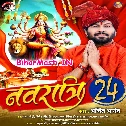 Meri Maiya Saj Gayi Hai Najare Utar Lo