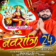 Meri Maiya Saj Gayi Hai Najare Utar Lo