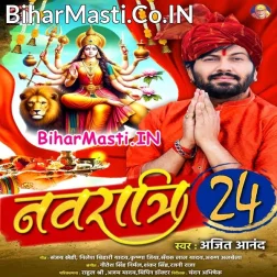 Meri Maiya Saj Gayi Hai Najare Utar Lo