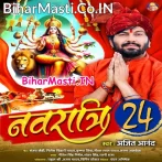 Meri Maiya Saj Gayi Hai Najare Utar Lo.mp3
