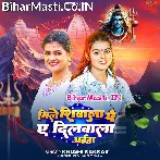 Mile Sivala Pe A Dilwala Aiha.mp3
