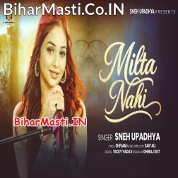 Milta Nahi
