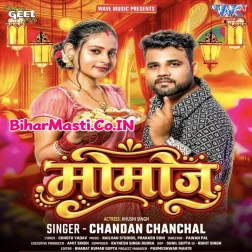 Marad Hamar Dori Ke Momos Kahela
