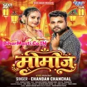 Marad Hamar Dori Ke Momos Kahela