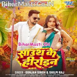Mor Marda South Ke Hirauwa Lago Hai