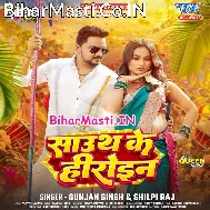 Mor Marda South Ke Hirauwa Lago Hai