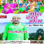 Mora Darad Hola Narmi Kalai Me.mp3