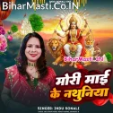 Mori Maai Ke Nathuniya