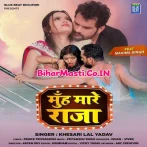Muh Mare Raja Dj Song.mp3