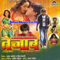 Muha Mein Hamra Thusela Re