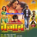Muha Mein Hamra Thusela Re.mp3