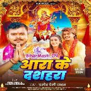 Murti Dekhadi Chala Aara Ke