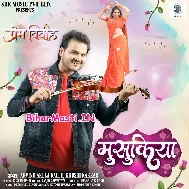 MusukiyaMaar Ke Dhaniya Manwa Pagal Kaile Badu