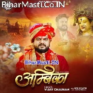 Naam Rahsu Hawe
