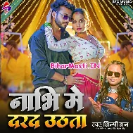 Nabhi Me Ae Bhabhi Darad Uthata