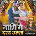 Nabhi Me Ae Bhabhi Darad Uthata