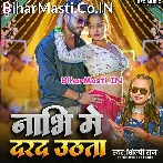 Nabhi Me Ae Bhabhi Darad Uthata.mp3