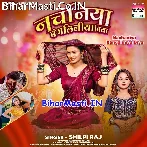 Nach Ke Nachaniya Bangaliniya Biya Jekara Pa Pagal Bade Mor Piya.mp3