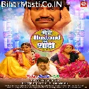Nacha Nacha Ae Baratiya Mor Husband Ji Ki Shadi Hai