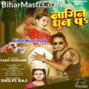 Nachab Naagin Dhun Par