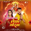 Nachab Odhke Chunariya Leke Thariya (Hit Matter)