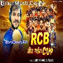 Nachal Jaai Ganawa Baja Ke Lollipop Ji Hamar Favorite Teem Jeet Gail Cup Ji