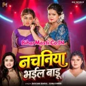 Nachaniya Bhail Baadu